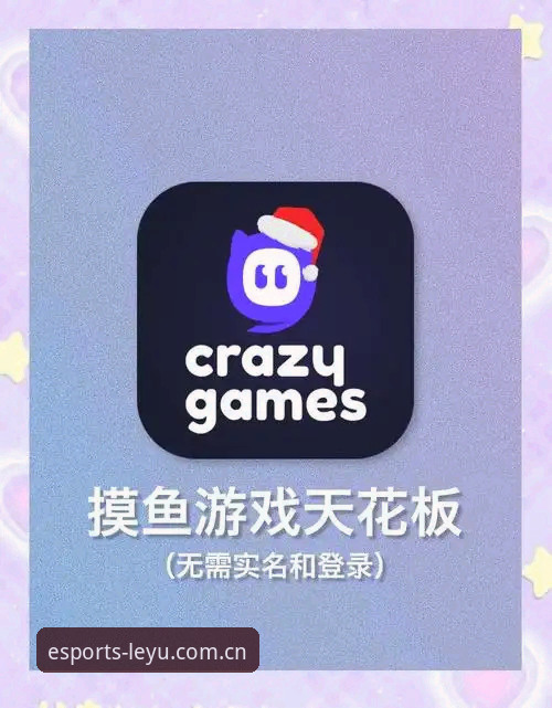 电竞竞猜app推荐最新动态：乐鱼体育v2.1.0版本深度解析与常见问题全指南