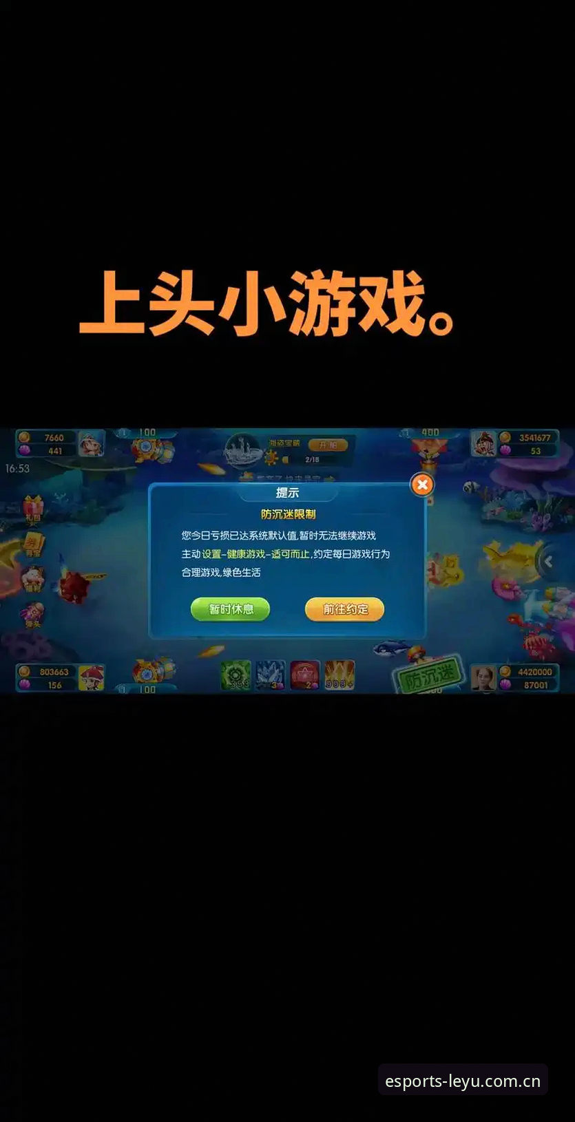 6个新手必备技巧，轻松玩转乐鱼体育竞技直播必备平台