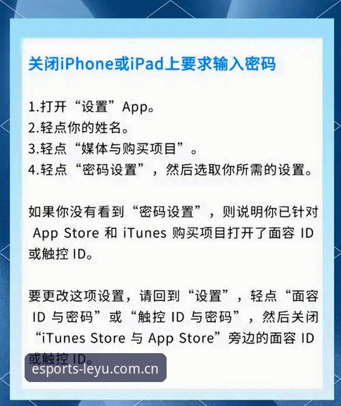 乐鱼体育苹果下载对比实用指南——资深用户带你避开安装误区